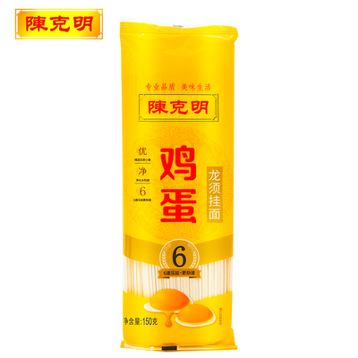 陈克明鸡蛋龙须挂面5包