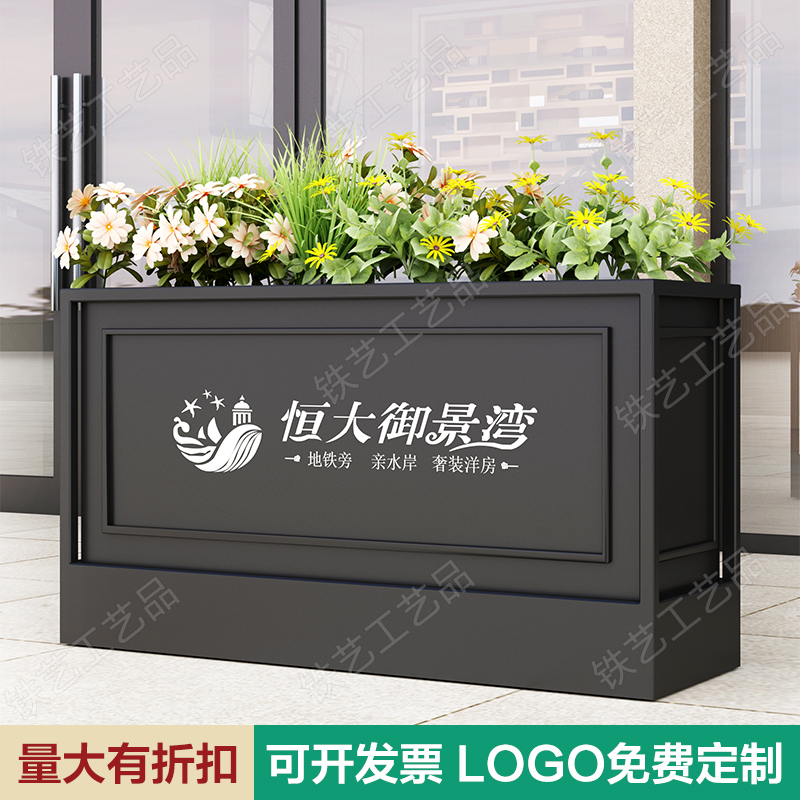 Minima Modern Outdoor Flower Case Partition Combined Flower Altar Fencing Planting Box Flower Groove Iron Art Outswing Sample House Display Center Flower Box