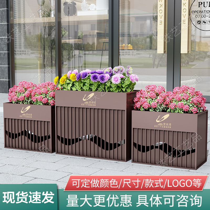 Outdoor Floral Box Combined Iron Art Partition Flower Altar Fencing Planting Box Sample House Display Center Commercial Street Square Outdoor Swing Flower Groove