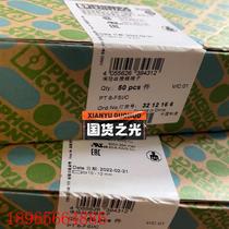 3212166PT 6-FSI C - Fuse Terminal (Negotiable)