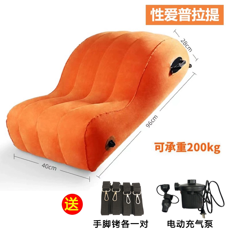 ghế tình yêu bơm hơi Lanqu Pilates Yoga Vui Vẻ Sofa Cặp Đôi Tán Tỉnh Ghế Chaise Tư Thế Tình Dục Đệm Tình Yêu Viện Trợ Hiện Vật ghế quan hệ tình dục ghe tinh yêu 