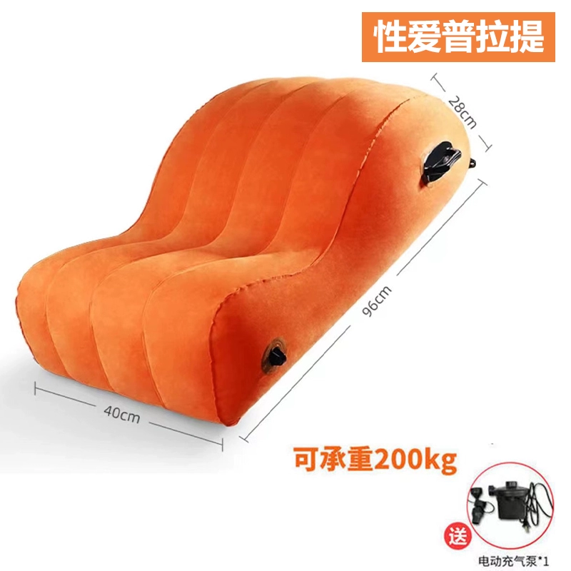 ghế tình yêu bơm hơi Lanqu Pilates Yoga Vui Vẻ Sofa Cặp Đôi Tán Tỉnh Ghế Chaise Tư Thế Tình Dục Đệm Tình Yêu Viện Trợ Hiện Vật ghế quan hệ tình dục ghe tinh yêu 