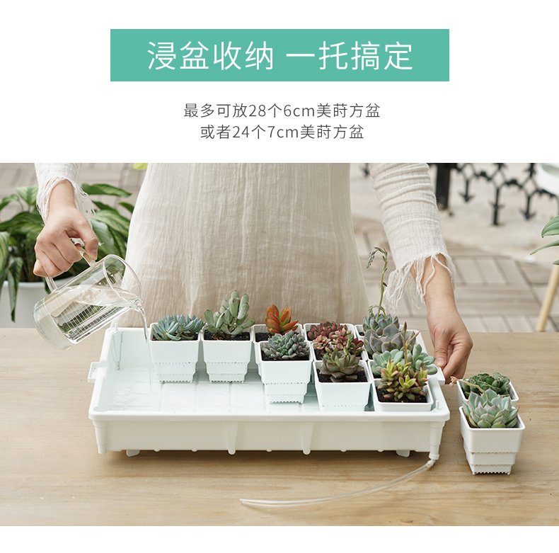 雜貨小鋪美蒔多肉花盆托盤塑料加厚可排水長方形超大陽臺花架收納深接水盤 Yahoo奇摩拍賣