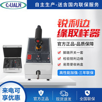 Sharp Edge tester sharp edge tester toy sharp edge tester sharp point tester can be over-measured