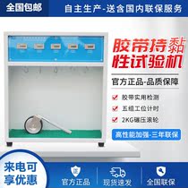 Waterproof membrane holding adhesive tape retention tester tape retention tester tape retention tester with rolling wheel