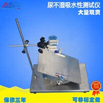 Paper towel sanitary napkin permeability tester diaper absorbent permeability tester permeability tester