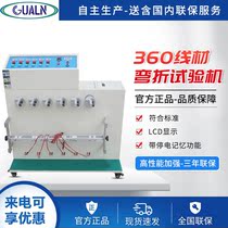 Wire swing testing machine 360 degree plug lead wire bending life 180 repeated bending tester