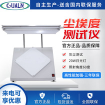 Tissue paper dust degree tester paper impurity detection dust degree meter unit approved dust degree meter