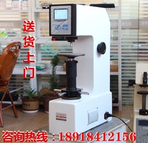 hrs-150 digital display Rockwell hardness tester metal die steel heat treatment material desktop hardness tester