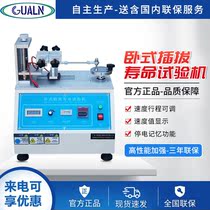 Horizontal row pin female plug socket plug-in life Testing Machine USB connector push-pull test