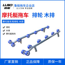 Lu trailer modified rows imported wooden row plated hot galvanized square tube raw material wheel trailer accessories
