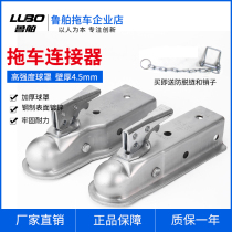 2 inch ball connector trailer trailer adapts ATVUTV RV TV tube ball head cover