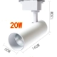 COB-20W Белая оболочка (замечания цветовой температуры)