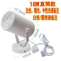 2 метра 18 Вт прямая модель (может быть подключена) 110V также может быть доступна