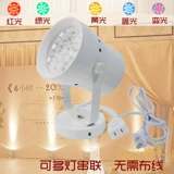 Светодиодные свадебные светильники могут соединить красочные цветовые переменные световые светильники.