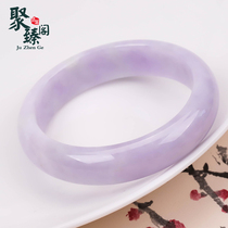 Juzhen Pavilion 7831 Old Pit Natural Ice Violet Jade Bracelet Jade Bracelet Jade Bracelet A Cargo Belt Certificate 56