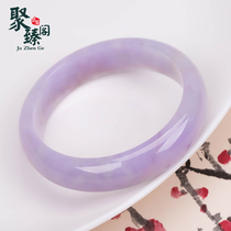 Juzhen Pavilion 0151 Laokeng Natural A-Jade Ice Violet Bracelet Pink Purple Jade Bracelet Children 55 4