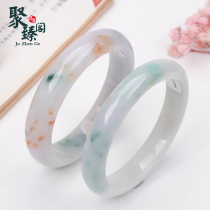 Juzhen Pavilion old pit ice species three-color jade A cargo bracelet wide version yellow jade floating flower sun green jade bracelet red jadeite female