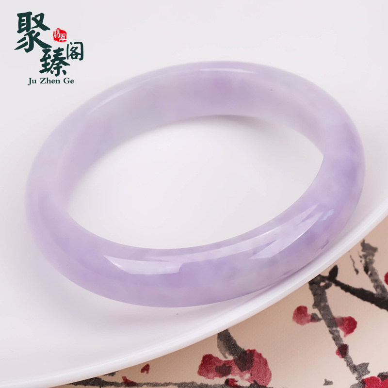 Juzhen Pavilion 9827 Laokeng Natural Ice Violet Jade Bracelet Jade Bracelet Jade A Cargo Belt Certificate 57 2