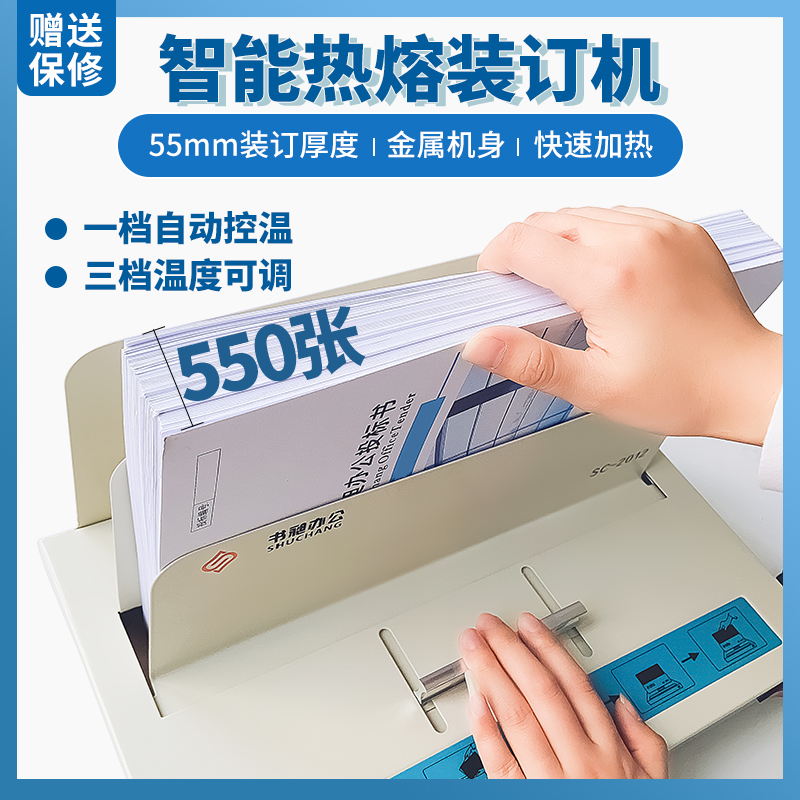 Book Change-hot Hot Melt Ordering Machine Gel Loader Contract Tender Financial Warrant A4 Book envelope fully automatic type adhesive machine-Taobao