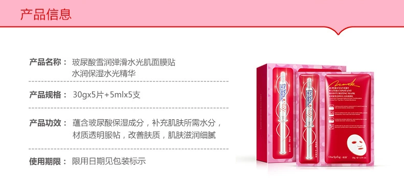 Hyaluronic Acid Shuiguang Essence Mask Set Moisturising Moisturising Water Light Kim Essence Mask Series - Mặt nạ