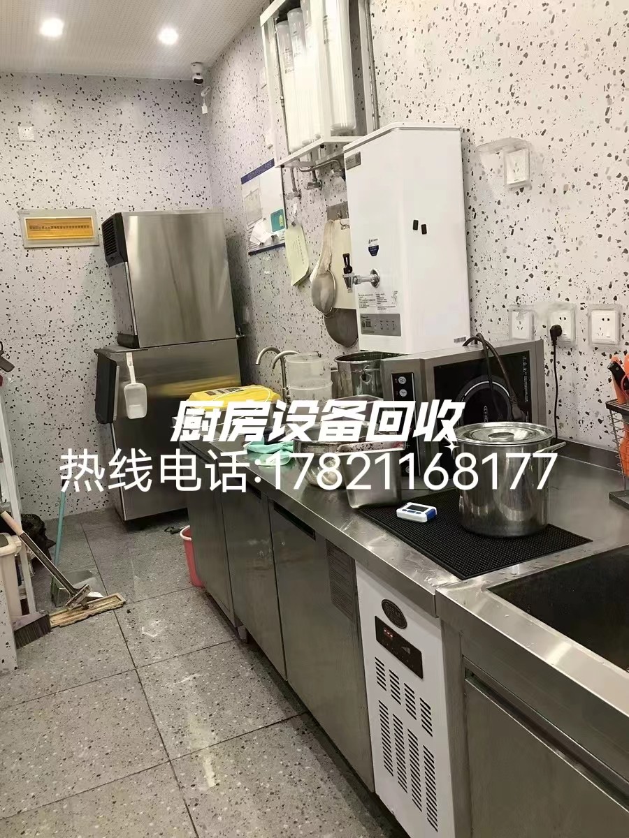 Shanghai kitchen equipment recycling: get rid of your old kitchen ...