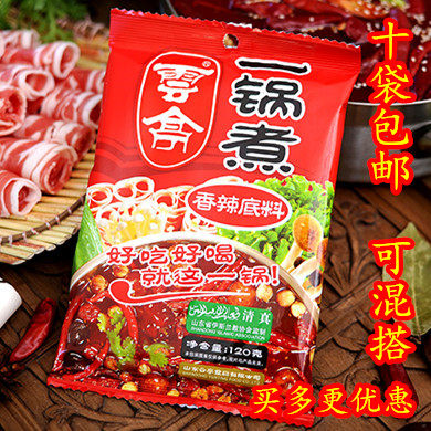 (6 bags) Halal Yunting Hot Pot One Pot Boil 120g Spicy Boiled Mutton Seasoning Pot Bottom Seasoning