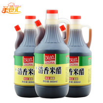  3 barrels of Shandong Good Wife fragrant rice vinegar 800ml*3 barrels of dumpling vinegar pure grain brewing cold stir-fry