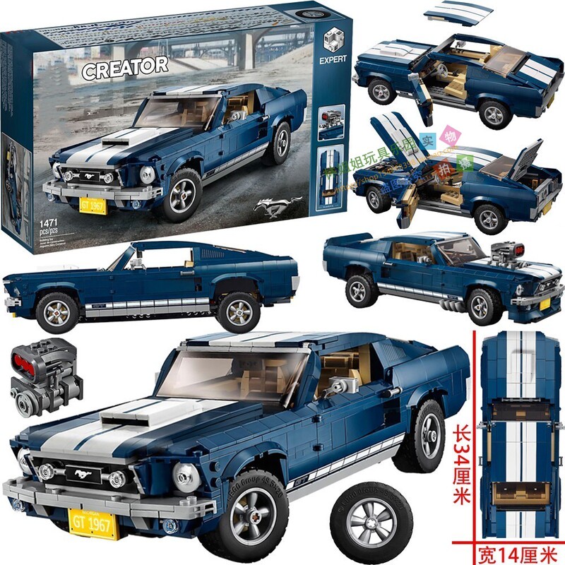 2026 New Ford Mustang Gt Sports Car Muscle Car Mechanical Set Racing Building Blocks Adult Boys Gift 10265