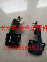 Changan Ono middle door pulley door hinge bracket roller rear door hinge slide accessories original