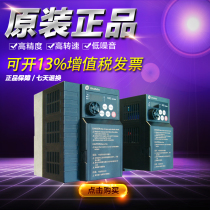 Shilin inverter SS2 series 0 75K-1 5K2 2K3 7K5 5K043 single-phase three-phase inverter