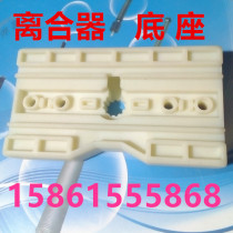 Electric remote control flap roller shutter Garage door accessories Door man motor track clutch base slider slider spline