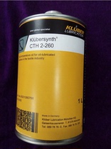 Imported Kruber CTH2-260 High Temperature Chain Oil Klubersynth CTH 2-260 1L 20L