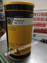 Kruber Germany Kluberquiet BQ 72-72 Kruber BQ 72-72 Low noise grease
