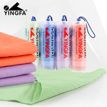 Yingfa quick-drying towel Swimming fashion practical skin texture beach sports wet absorbent towel