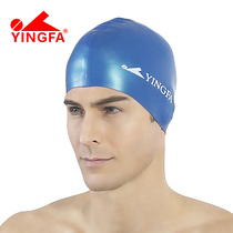 Yingfa Swimcap male and female ear protection long hair silicone inner particle non-slip swimming cap waterproof swimming cap