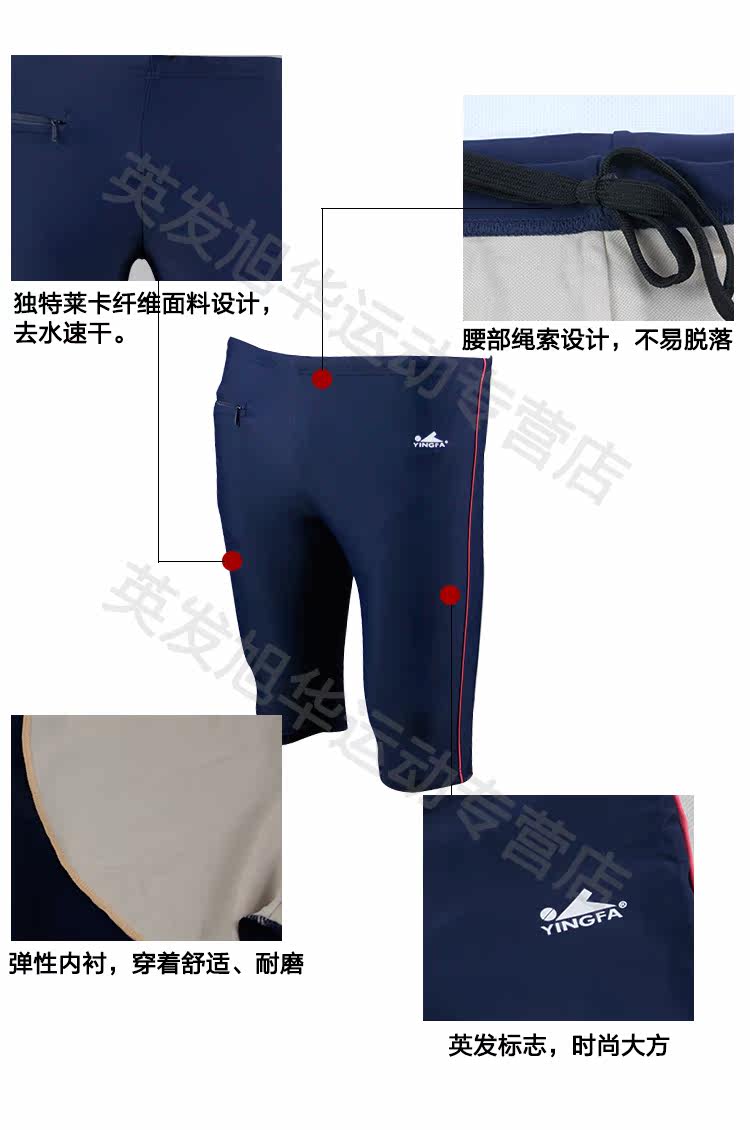 Maillot de bain homme - Ref 2505210 Image 11