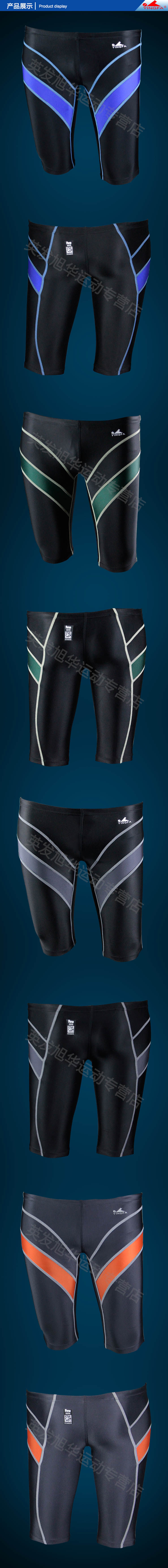 Maillot de bain homme - Ref 2533069 Image 14