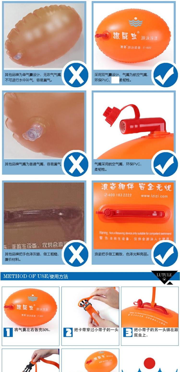 Thiết bị trôi, sóng, hàng không, vòi phun khí đôi, túi bơi an toàn, sóng, gót chân, phao, bóng cứu sinh bikini