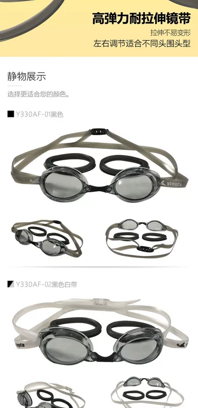 Kính bơi của Anh có thể tháo rời máy giặt cạnh tranh kính râm Y330AF