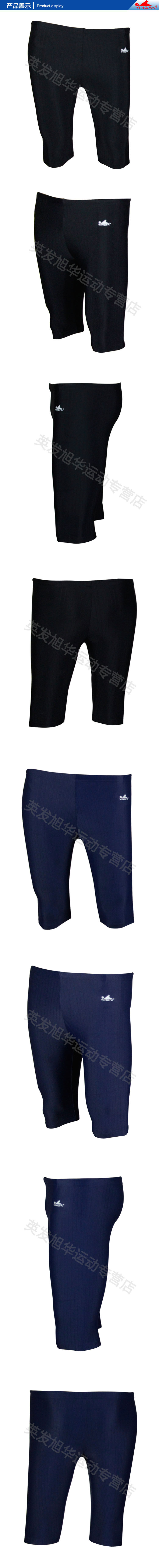Maillot de bain homme - Ref 2512759 Image 9