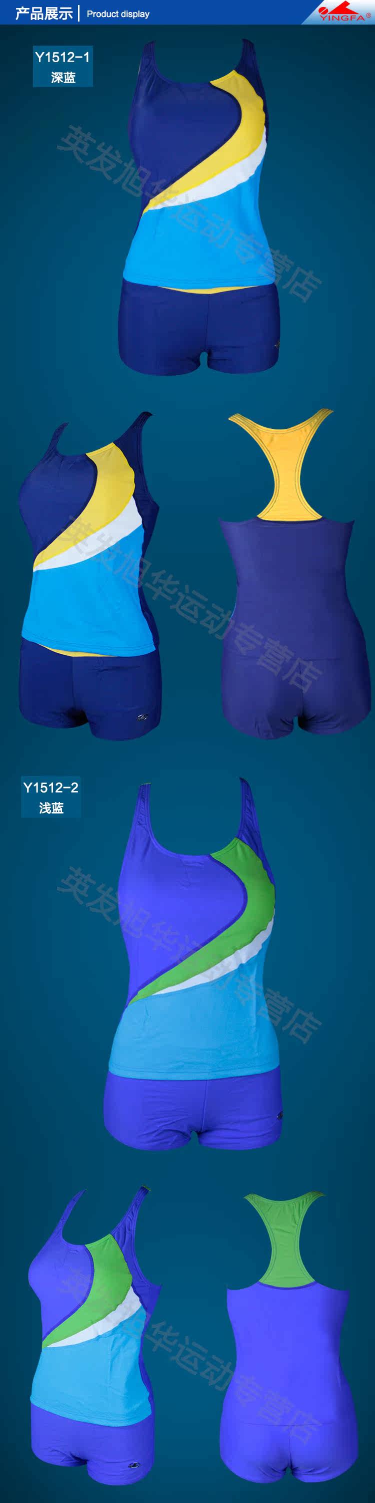 Maillot de bain pour femme - Ref 3038821 Image 12