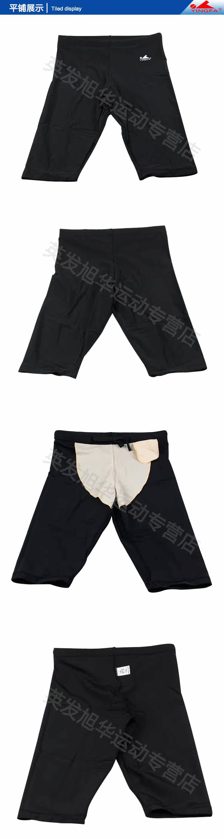 Maillot de bain homme - Ref 2512759 Image 10