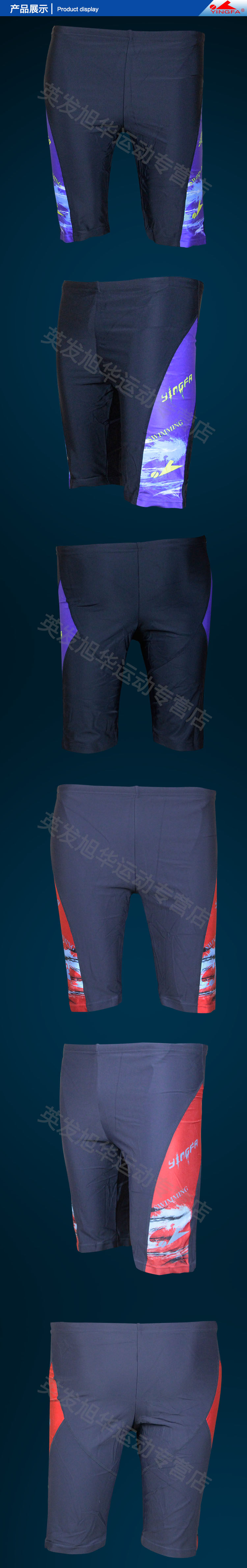 Maillot de bain homme - Ref 2511078 Image 13