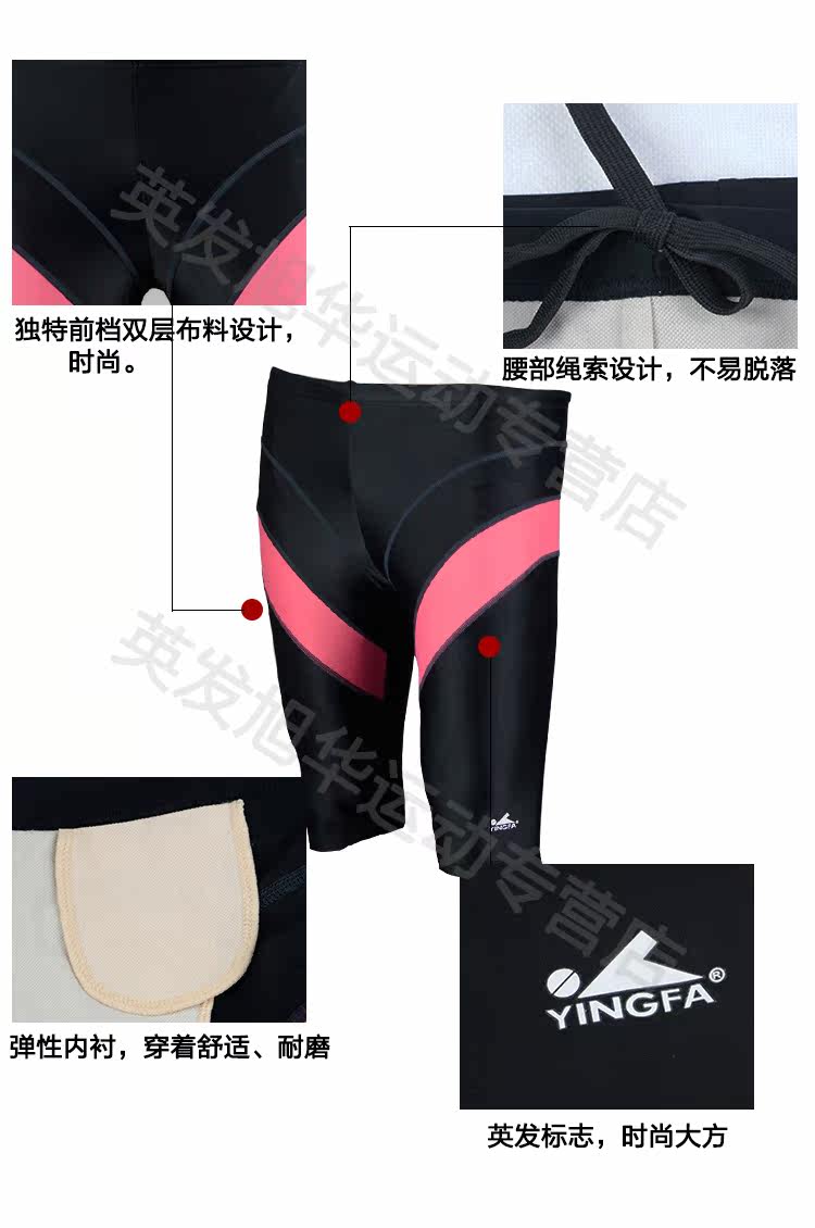 Maillot de bain homme - Ref 2509897 Image 11