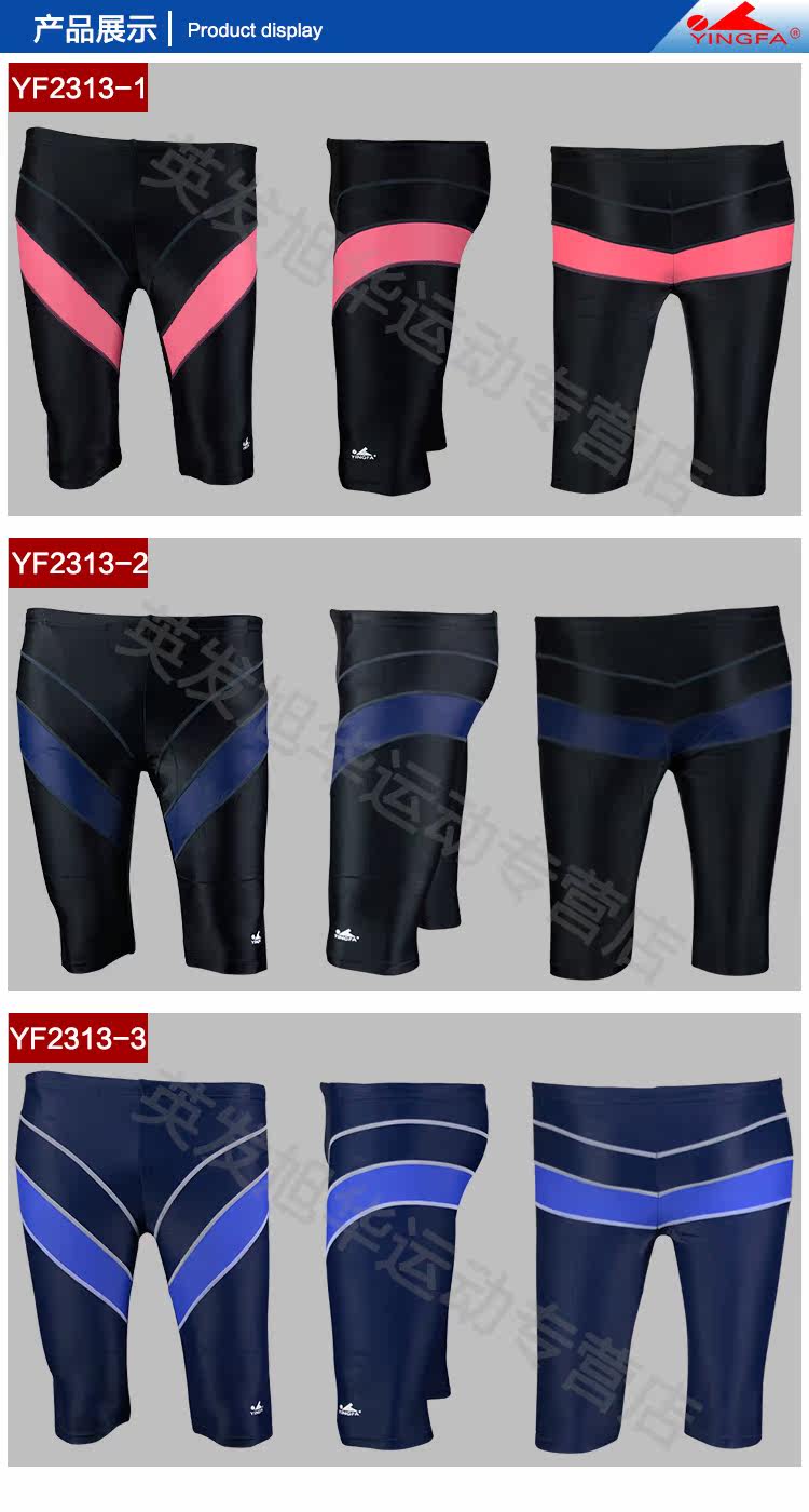 Maillot de bain homme - Ref 2509897 Image 12