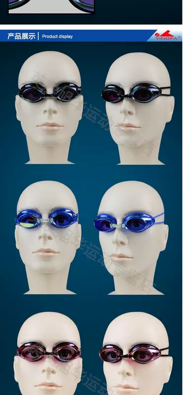 Kính chống sương mù đua xe theo phong cách Yingfa của Anh Y185AF [V] kính bơi xịn