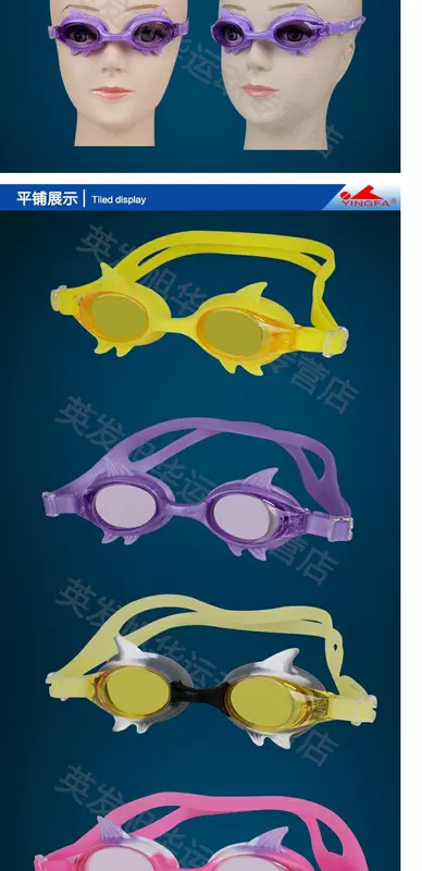 Kính bơi cho trẻ em Anh Kính chống sương mù cho trẻ em J528 kinh boi