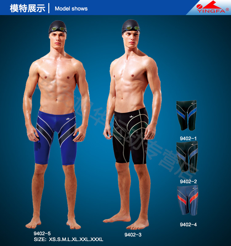 Maillot de bain homme - Ref 2533069 Image 13