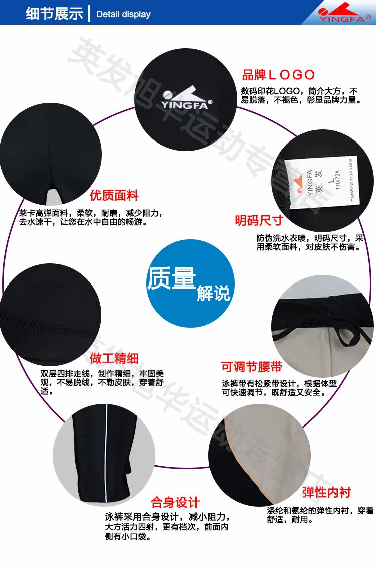 Maillot de bain homme - Ref 2505210 Image 10